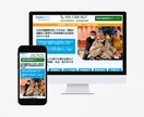 限定価格：6月まで/プロがサイト制作致します 人気のElementor/更新しやすい/デザイン〜実装セット イメージ7