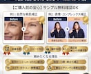 人物写真を綺麗に・可愛く修正レタッチいたします 【プロ品質】最高に輝く「自分」へ。自然で美しい写真レタッチ イメージ2