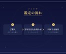 復縁占い｜あの人の気持ちと動く時期を命式で視ます 戻れるかより、"いつ・どう動けば近づけるか"。 イメージ5