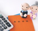 ご家庭のキャッシュフロー表を作成します 実績づくりのため、格安で提供中 イメージ5