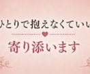 元No.1風俗嬢が30日間あなたに寄り添います 性のお悩み｜風俗恋愛｜AC｜愛着障害｜寂しい｜依存性｜雑談 イメージ6