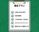 霊視で知るあの人の心♡恋愛波動リーディングします 届かぬ片思い・復縁♡霊視と波動で恋を結ぶ イメージ2