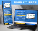 実践メソッドと型で"失敗しない"LP制作します 「LPガイド」進呈！ノウハウと型で成果につなげるLP制作 イメージ9