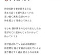 伝えたいその人の心を震わせる歌詞を制作します あなたのその想いがそのまま歌詞に。 イメージ4