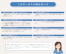 スマホで完結！女性向けLPをCanvaで制作します Canva無料版OK。維持費・管理費0で始められます◎ イメージ9