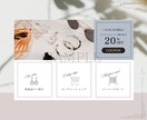 反応率が上がるLINEリッチメニュー画像制作します 初心者でも安心のサポート、丁寧に対応いたします。 イメージ5