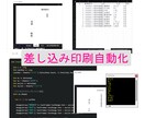 初心者さんも大歓迎☆Excel講習します アフターフォロー付き！理解できるレッスンをします イメージ2