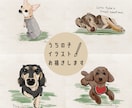 うちの子イラストお描きします 日常にイラストを♪心を込めて描かせていただきます！ イメージ1