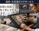 大切な遺影・古い写真を自然で美しく修復いたします 色あせても傷ついても、大切な思い出は色あせない…心を込めて イメージ8