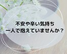 社会不安障害経験者がチャットでお悩み聞きます 電話が苦手でも大丈夫！！チャット最大10往復⭐︎ イメージ6