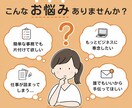 初回プラン（10時間）｜事務・雑務丸ごと対応します 忙しいあなたのバックオフィス業務を丸ごとお任せください！ イメージ2