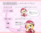 かわいいと言われるSDイラストお描きします ずっと使いたくなるミニキャラを提供いたします！ イメージ4