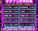 Vライバー様向け/配信周りの画像まるっと承ります 配信を華やかに彩りクリックさせるデザインをご提案 イメージ1