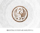 伝統技法を活かしたハイレベルの印鑑風ロゴを作ります AI生成画像または市販素材ではないため、幅広くご活用頂けます イメージ7