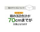 色違いやサイズ違いのパッケージデザインします ガジェット・家電・インテリア雑貨に対応／バリエーション4箱 イメージ4