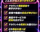 instagramリール再生数5万増やします 【最安値を維持】圧倒的な安さ×最高品質×最速対応‼ イメージ6
