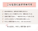 手紙・自己紹介・SNS/伝えたい想いを言葉にします 表現に迷うあなたの、心の整理をお手伝い イメージ3