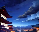四柱推命であなたの運命を解き明かします 四柱推命の奥深い世界で、あなたの運命を明らかにしませんか？ イメージ3