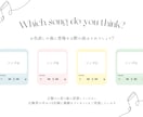 結婚式ドレス色当てクイズの用紙を作成いたします ドレスの色、用紙のサイズは自由にお選びいただけます♪ イメージ6