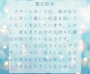 大好きなあの人があなたから離れられなくします 愛の鑑定書（PDF）で恋愛運が急上昇いたします イメージ15