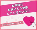 インスタ 日本人いいね＋300個~増やします Instagram＊いいね＊リールOK＊複数投稿へ振り分け可 イメージ8