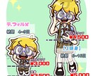 カートゥーン風のポップで目を惹くイラスト描きます 【商用利用OK！】TRPG、配信に使うイラストが必要な方へ イメージ2