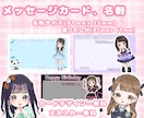 アイドルさんの生誕用イラスト描きます 文字入れや背景デザインなど込み込み価格！使用用途は自由です イメージ4