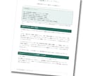 AI副業、あなたに合う最初の一歩を一緒に整理します 情報を増やすより、最初の一歩を整理します イメージ2