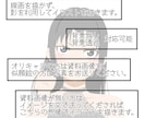 主線なし！オリキャラ、似顔絵イラストを描きます 他にはないちょっと個性的なテイストをお求めの方へ イメージ2