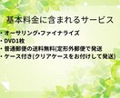 あなたの大切な思い出をDVDにします 格安で思い出ムービーをDVDにできる‼︎ イメージ2