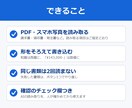 請求書・領収書PDFをAIでスプシに自動転記します スマホで撮った書類もOK。設定済みで納品・月額料金なし イメージ2