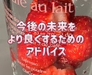 今後の未来をより良くするため占います 貴方様の人生がこの鑑定によって更に豊かになりますように。 イメージ1