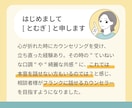 30〜40代限定◆学生テンションで一緒に怒ります 「は？無理すぎ笑」否定なし超フランクな30分愚痴聞きチャット イメージ4