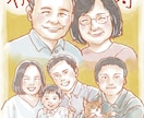 商用OK!大切な人に!ふんわり可愛い似顔絵描きます 大切なご家族・ご友人のイラスト描きます!ギフトや記念日に! イメージ8