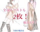 ふんわりとした色合いの似顔絵2枚描きます 使いやすい！可愛い！お洒落な似顔絵、イラスト作成！ イメージ2