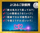 彼の本音をタロットで鑑定｜疲れた心に寄り添います 「彼は私をどう思ってる？」その答え、タロットが教えてくれます イメージ3