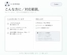 OpenAI Codexの初期設定を一緒にします ChatGPT連携から動作確認まで一緒に イメージ4