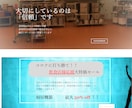 パソコン苦手だけど、「サイトほしいなぁ」を叶えます wixで作る維持簡単なHP制作・格安で高品質なものを作ります イメージ2