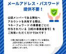 MFクラウド専門！　1年分丸投げで記帳代行します 【50仕訳 4,000円】のシンプル料金。法人も個人もOK！ イメージ5
