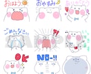 ペットやオリキャラをLINEスタンプ化します 日常で使いやすい♪あなただけの特別なスタンプを イメージ2