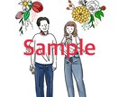 シンプルでおしゃれなイラスト描きます SNSアイコンや、結婚記念・お祝いなどにも！ イメージ10
