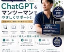初心者歓迎！業務に応じAI活用を具体的に支援します AIチャット相談からアプリ作りまでレベルに応じて対応！ イメージ1