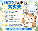 集客、人材確保に強いホームページを制作します 事業を始めた方、集客、人材確保をしたい方へ イメージ3