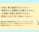リフォーム用増改築等工事証明書作成サポートします 【事業者用】時間がない！複雑すぎて作成できない！をお手伝い！ イメージ2