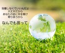 朝の空いた時間に少しお喋りしちゃいます 朝の忙しい時間にどうしても聞いてほしい話ってありますよね イメージ1