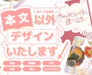 表紙から奥付まで！同人小説のデザイン承ります 本文の執筆以外したくない方へ、入稿データ全ておまかせ！ イメージ1