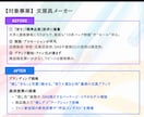 売れるブランド戦略とペルソナ設計をお手伝いします 個人事業主、スタートアップの方に最適なブランディング支援 イメージ9