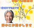 誰にも相談できない悩み。そんなあなたに寄り添います 静かにお聞きします。そしてゆる～い関西弁でお話しします。 イメージ1