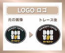 画像をトレースしてAiデータ化致します ロゴ、イラスト、画像のデータ作成お手伝い致します！ イメージ9