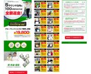 成果が出るLPをプロのデザイナーが作ります 初心者・初依頼大歓迎。全力でコミットします！ イメージ9
